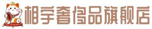 栖霞区奢侈品回收:名包,名表,包包,手表,首饰,栖霞区回收奢侈品